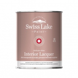 Swiss Lake Interior Lacquer глянцевый, 0.9л